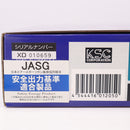 【中古即納】[MIL] KSC ガスブローバック G26C スライドHW(ヘビーウェイト)(価格改定版) (カスタム品) (18歳以上専用)(20220910)