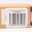 【中古即納】[MIL] MODIFY(モディファイ) CO2ガスサブマシンガン PP-2000 CO2GBB 56連ロングマガジン 【JASG認定】(65302368)(20210520)