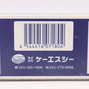 【中古即納】[MIL] KSC Gシリーズ 49連ロングマガジン(20150223)