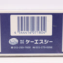 【中古即納】[MIL] KSC Gシリーズ 49連ロングマガジン(20150223)