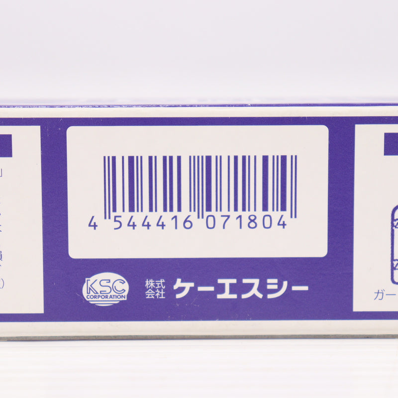 【中古即納】[MIL] KSC Gシリーズ 49連ロングマガジン(20150223)