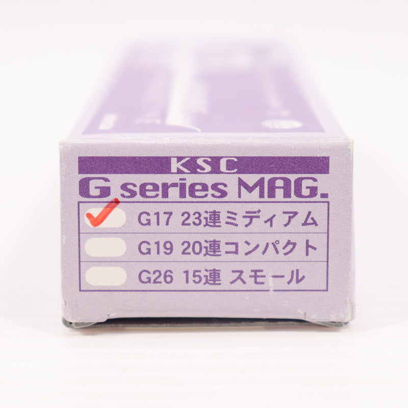 【中古即納】[MIL] KSC ガスブローバック G17シリーズ23連ミディアムマガジン(20150223)