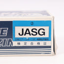 【中古即納】[MIL] KSC G26C 19連ユニットマガジン (カスタム品)(20150223)