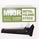 【中古即納】[MIL] KSC M93R用メタルフォールディングストック(20150223)