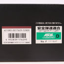 【中古即納】[MIL] 東京マルイ 次世代電動ガン AK STORM(AKストーム) (18歳以上専用)(20200417)