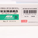 【中古即納】[MIL] 東京マルイ 期間生産品 ガスブローバック 千束の銃(ちさとのじゅう) 『リコリス・リコイル』 コラボレーション・モデル(No.110) (18歳以上専用)(20240316)