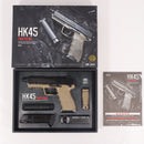 【中古即納】[MIL] 東京マルイ ガスブローバック HK45 タクティカル (18歳以上専用)(20170118)