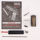 【中古即納】[MIL] 東京マルイ ガスブローバック HK45 タクティカル (18歳以上専用)(20170118)