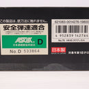 【中古即納】[MIL] 東京マルイ ガスブローバック HK45 タクティカル (18歳以上専用)(20170118)