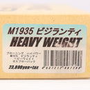 【中古即納】[MIL] タナカワークス ガスブローバック ブローニングハイパワーM1935 ビジランティ ヘビーウェイト (カスタム品) (18歳以上専用)(20150715)