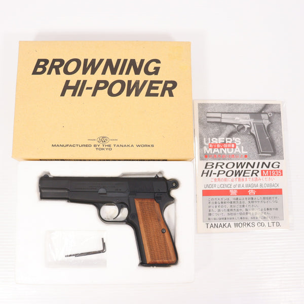 【中古即納】[MIL] タナカワークス ガスブローバック ブローニングハイパワーM1935 ビジランティ ヘビーウェイト (カスタム品) (18歳以上専用)(20150715)
