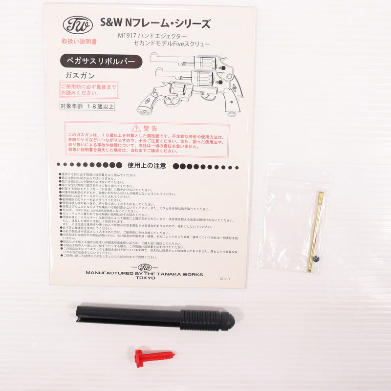 【中古即納】[MIL] タナカワークス ガスリボルバー S&W(スミスアンドウェッソン) M1917 CAL.45 U.S.ミリタリー 5.5インチ HW (18歳以上専用)(20150223)