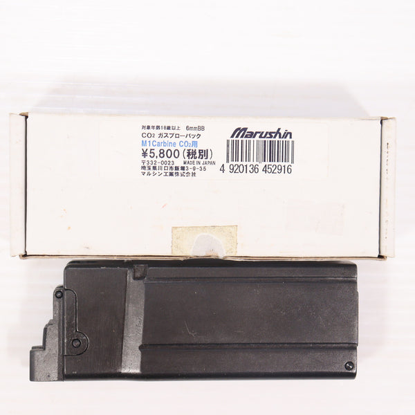 【中古即納】[MIL] マルシン工業 CO2ガスブローバック M1カービン用 スペアマガジン(20180420)