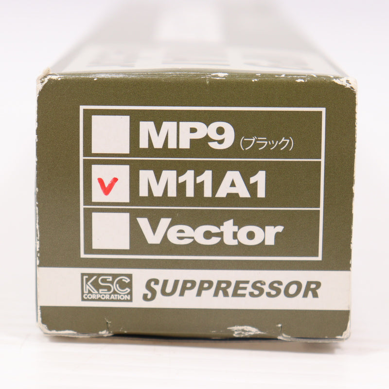 【中古即納】[MIL] KSC M11A1サプレッサー(20150223)