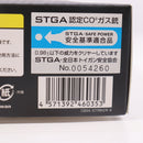 【中古即納】[MIL] Carbon8(カーボネイト) CO2 ガスブローバック STRIKER-9(ストライカーナイン)(CB04) (18歳以上専用)(20210220)