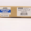 【中古即納】[MIL] マルゼン エアーショットガン CA870 BULLDOG(ブルドッグ) (カスタム品) (18歳以上専用)(20210630)