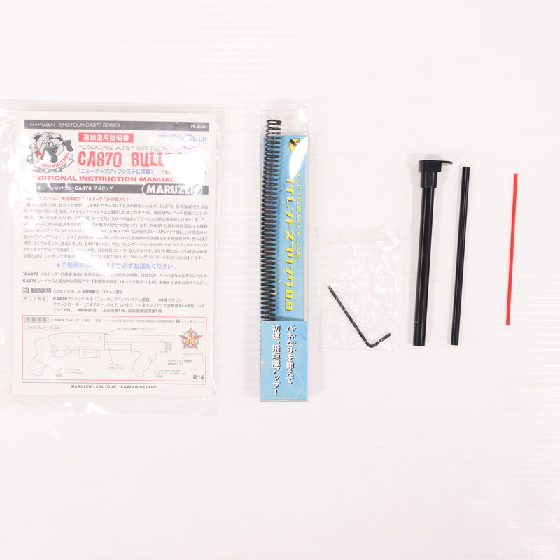 【中古即納】[MIL] マルゼン エアーショットガン CA870 BULLDOG(ブルドッグ) (カスタム品) (18歳以上専用)(20210630)