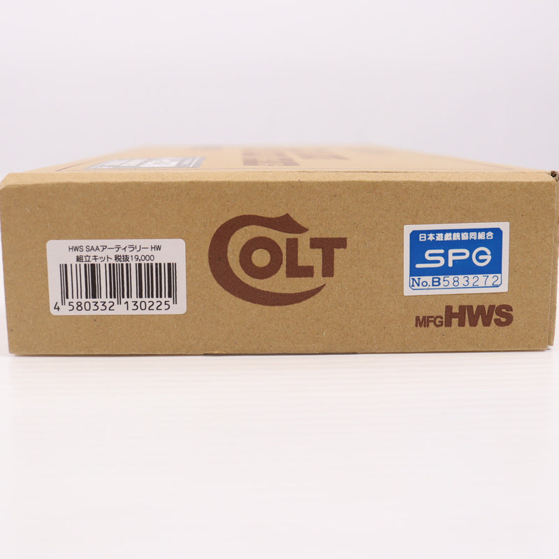【中古即納】[MIL] ハートフォード(HWS) 発火モデルガン 組立キット SAA.45 ピースメーカー アーティラリー(フロンティア) 5.5インチ HW(ヘビーウェイト)(20110531)