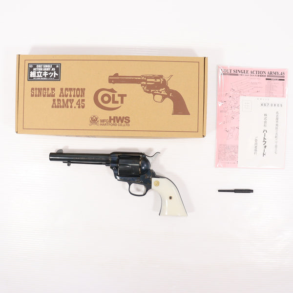 【中古即納】[MIL] ハートフォード(HWS) 発火モデルガン 組立キット SAA.45 ピースメーカー アーティラリー(フロンティア) 5.5インチ HW(ヘビーウェイト)(20110531)
