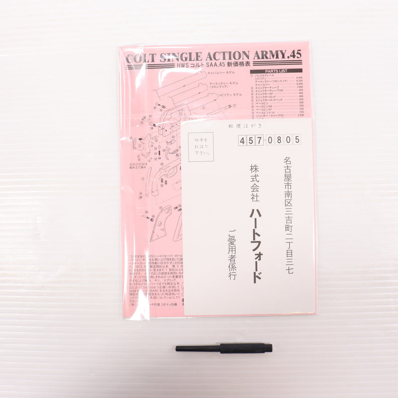 【中古即納】[MIL] ハートフォード(HWS) 発火モデルガン 組立キット SAA.45 ピースメーカー アーティラリー(フロンティア) 5.5インチ HW(ヘビーウェイト)(20110531)