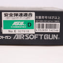 【中古即納】[MIL] 東京マルイ ガスブローバック グロック26 アドバンス (18歳以上専用)(20150223)