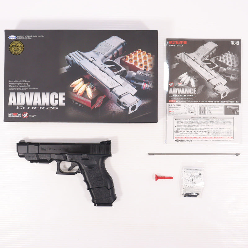 【中古即納】[MIL] 東京マルイ ガスブローバック グロック26 アドバンス (18歳以上専用)(20150223)