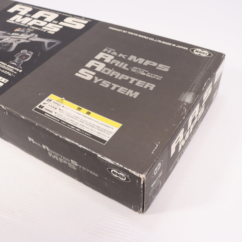 【中古即納】[MIL] 東京マルイ スタンダード電動ガン H&K(ヘッケラーアンドコッホ) MP5 R.A.S. (カスタム品) (18歳以上専用)(20150223)