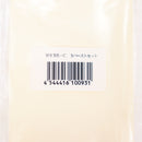 【中古即納】[MIL] KSC M93RC&オート9用 3バーストパーツセット(20160118)