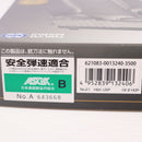 【中古即納】[MIL] 東京マルイ エアーハンドガン H&K(ヘッケラーアンドコッホ) USP ハイグレード/ホップアップ (18歳以上専用)(20150223)