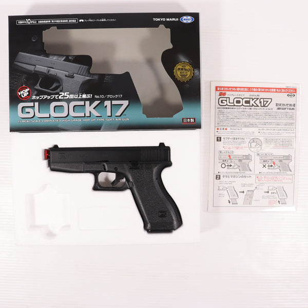 【中古即納】[MIL] 東京マルイ エアーハンドガン グロック17(ハイグレード/ホップアップ) (10歳以上専用)(20031021)