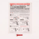 【中古即納】[MIL] 東京マルイ エアーハンドガン M92Fミリタリーモデル(ハイグレード/ホップアップ) (10歳以上専用)(20130724)