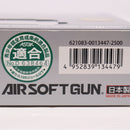 【中古即納】[MIL] 東京マルイ エアーハンドガン M92Fミリタリーモデル(ハイグレード/ホップアップ) (10歳以上専用)(20130724)