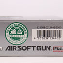【中古即納】[MIL] 東京マルイ エアハンドガン H&K(ヘッケラーアンドコッホ) USP(ハイグレード/ホップアップ) (10歳以上専用)(20031021)
