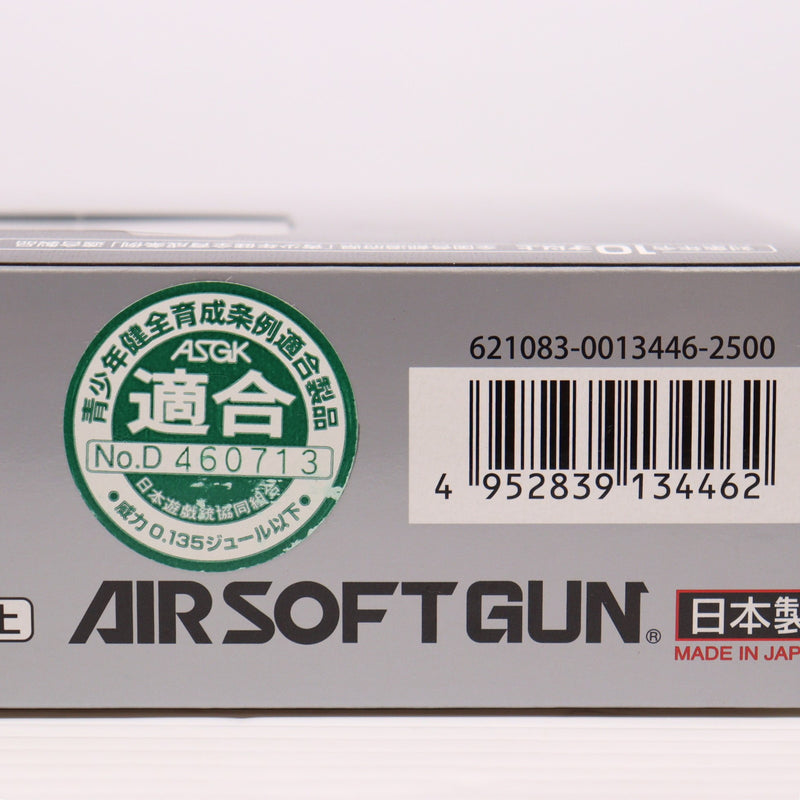 【中古即納】[MIL] 東京マルイ エアハンドガン H&K(ヘッケラーアンドコッホ) USP(ハイグレード/ホップアップ) (10歳以上専用)(20031021)