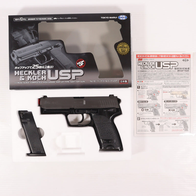 【中古即納】[MIL] 東京マルイ エアハンドガン H&K(ヘッケラーアンドコッホ) USP(ハイグレード/ホップアップ) (10歳以上専用)(20031021)