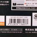 【中古即納】[MIL] 東京マルイ ニュー銀ダンエアガンRF ポリスピストルSS リアル・シルバー(RF1) (10歳以上専用)(20150223)