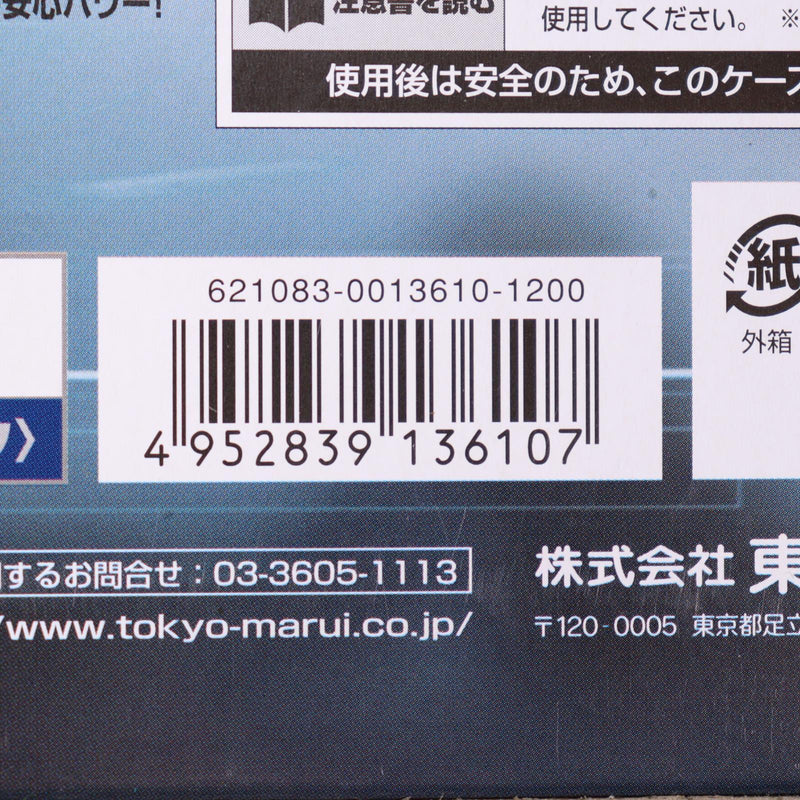 【中古即納】[MIL] 東京マルイ ニュー銀ダンエアガンRF グロック26 リアル・ブラック(RF4) (18歳以上専用)(20150223)