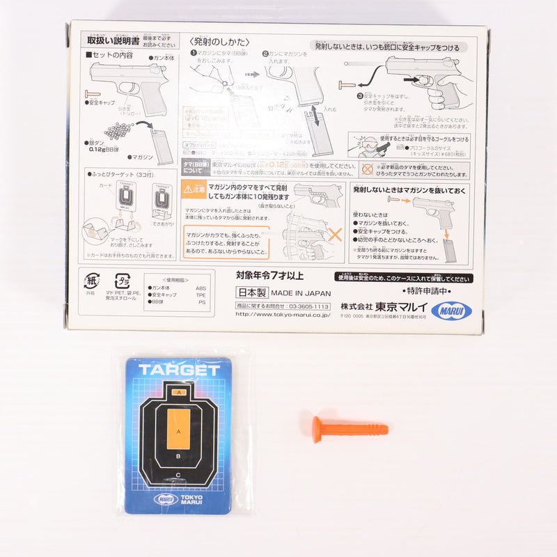 【中古即納】[MIL] 東京マルイ ニュー銀ダンエアガン グロック26 レッド(5レッド) (10歳以上専用)(20090630)
