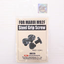 【中古即納】[MIL] GUARDER(ガーダー) 東京マルイ M92F ミリタリーモデル用 スチール製 グリップスクリュー(M92F-12(BK))(20150223)