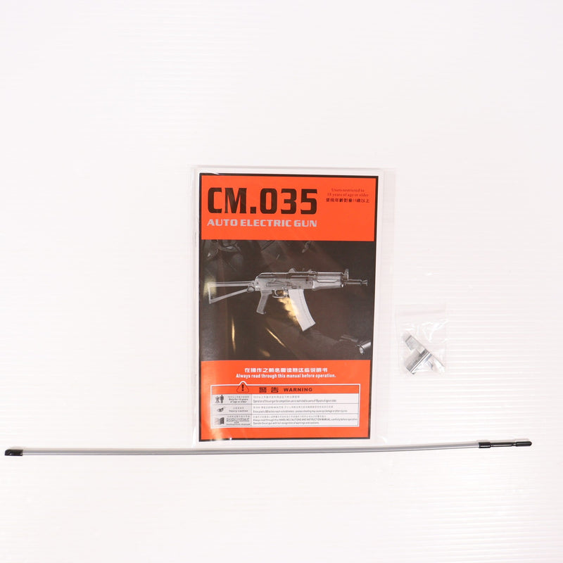 【中古即納】[MIL] CYMA(シーマ) 電動アサルトライフル AKS-74UN (18歳以上専用)(20150223)