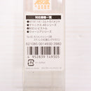 【中古即納】[MIL] 東京マルイ ガバメントシリーズ用40連ステンレスマガジン(20150223)