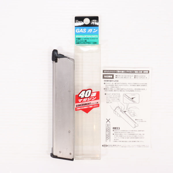 【中古即納】[MIL] 東京マルイ ガバメントシリーズ用40連ステンレスマガジン(20150223)