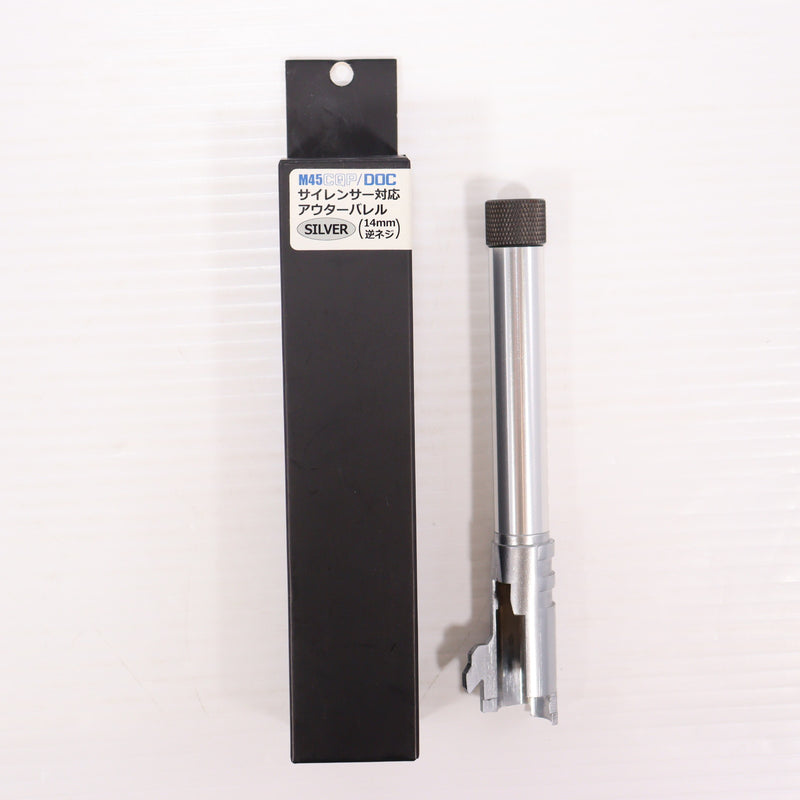 【中古即納】[MIL] CARBON8(カーボネイト) M45 CQP/DOC サイレンサー対応 アウターバレル シルバー (14mm逆ネジ)(CBP11SV)(20190117)