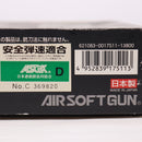 【中古即納】[MIL] 東京マルイ 電動ハンドガン グロック18C (18歳以上専用)(20070731)