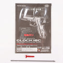 【中古即納】[MIL] 東京マルイ 電動ハンドガン グロック18C (18歳以上専用)(20070731)