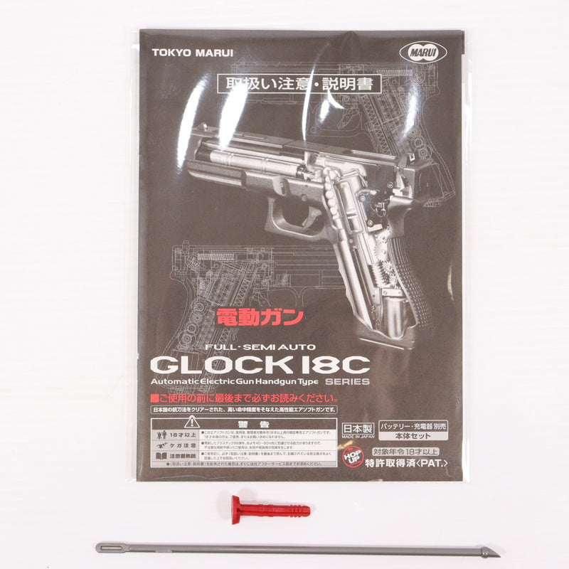 【中古即納】[MIL] 東京マルイ 電動ハンドガン グロック18C (18歳以上専用)(20070731)
