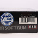 【中古即納】[MIL] 東京マルイ BBエアーリボルバー コルトパイソン.357マグナム 6インチ ブラックモデル (10歳以上専用)(20170601)