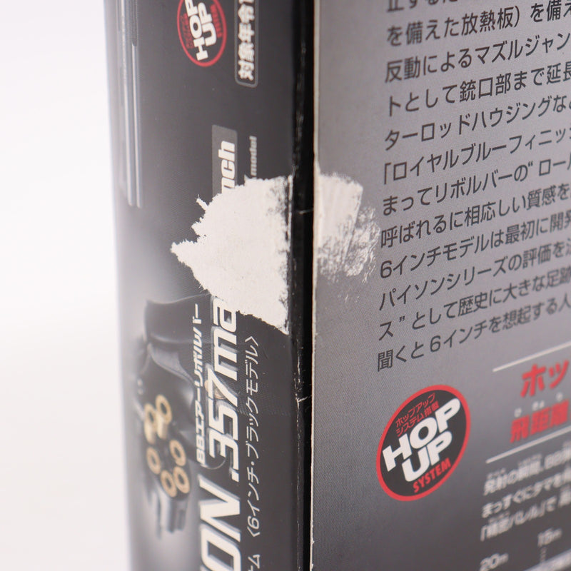 【中古即納】[MIL] 東京マルイ BBエアーリボルバー コルトパイソン.357マグナム 6インチ ブラックモデル (10歳以上専用)(20170601)