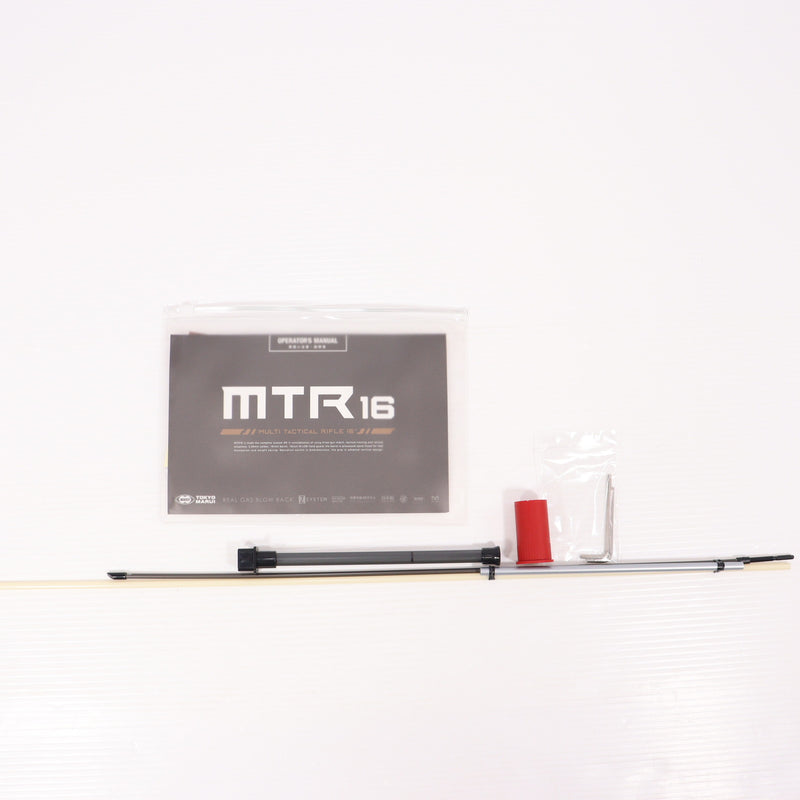 【中古即納】[MIL] 東京マルイ ガスブローバック マシンガン MTR16 (18歳以上専用)(20180926)