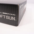 【中古即納】[MIL] 東京マルイ 次世代電動ガン MP5 SD6(No.34) (18歳以上専用)(20221222)